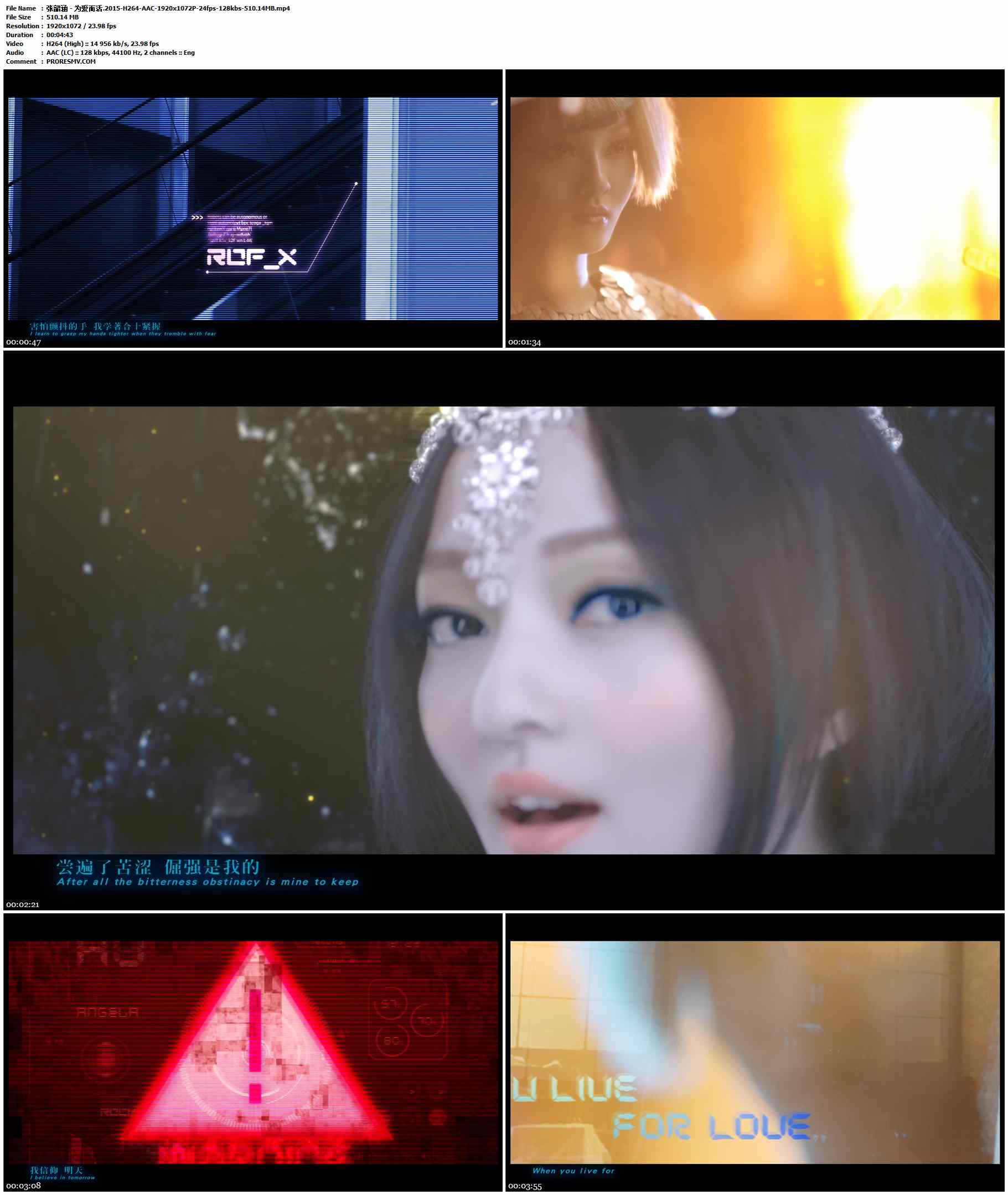 张韶涵 - 为爱而活.2015-H264-AAC-1920x1072P-24fps-128kbs-510.14MB官方MV_高清MV
